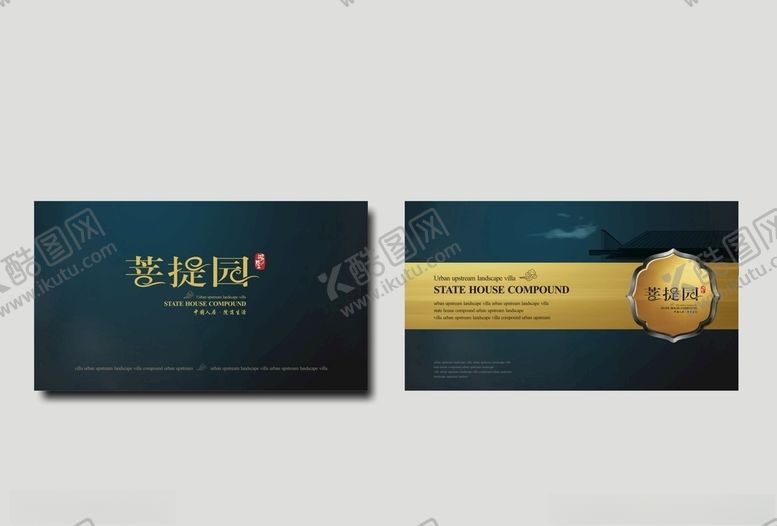 编号：21804110240303155271【酷图网】源文件下载-创意vi设计