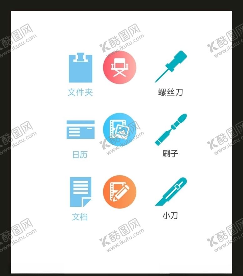 编号：22305206282201109365【酷图网】源文件下载-LOGO标识VI