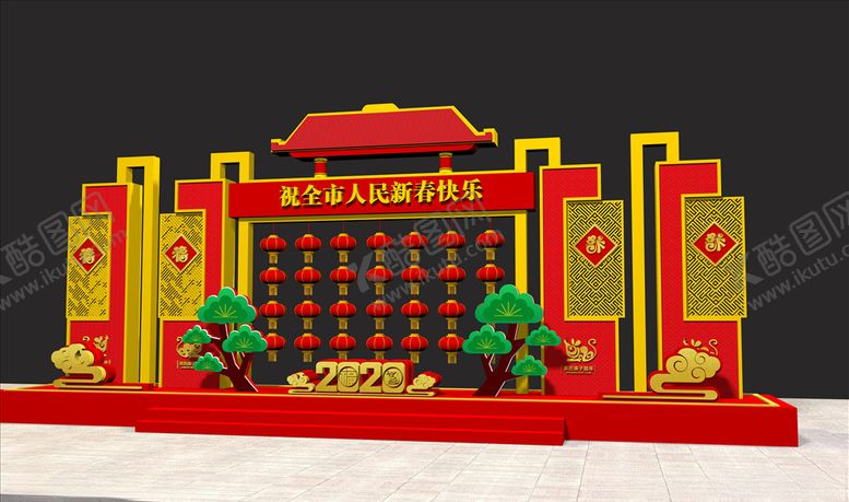编号：40883910240334421918【酷图网】源文件下载-鼠年布置春节布置拱门