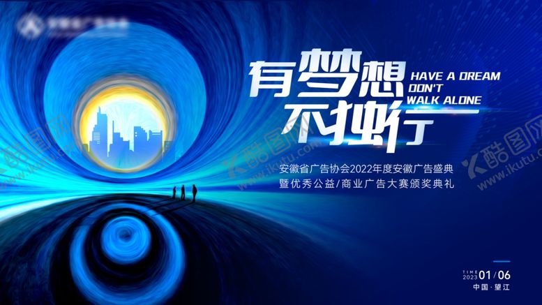 编号：74021509261855486825【酷图网】源文件下载-蓝色背景