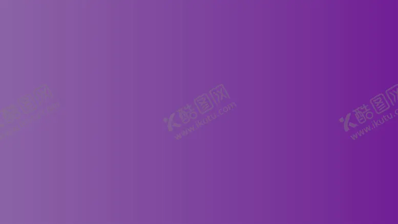 编号：91349002010917367973【酷图网】源文件下载-渐变背景素材