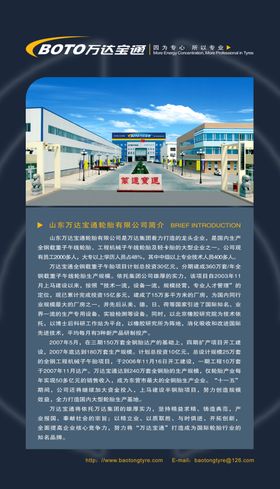 工厂招工