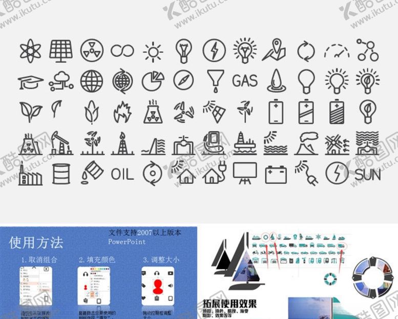 编号：69329010231105066036【酷图网】源文件下载-采矿原油