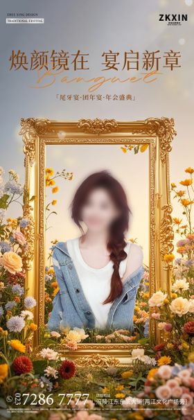 油画风格人像海报 