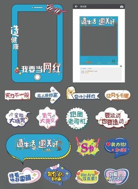 异形手举牌