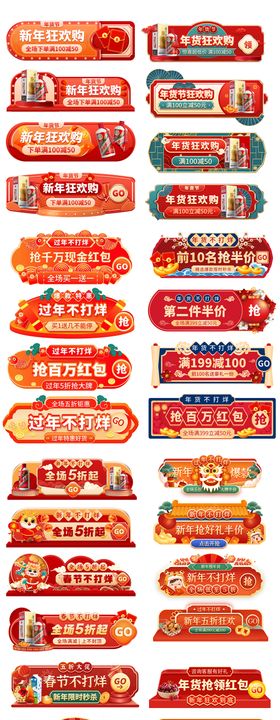 母亲节活动促销胶囊banner