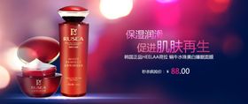淘宝面膜海报
