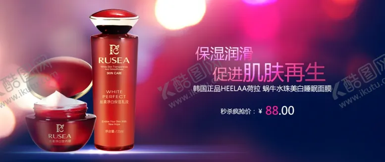 编号：43080706291926539423【酷图网】源文件下载-淘宝睡眠面膜