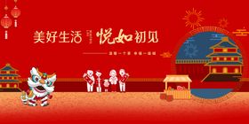 编号：35486209231107521256【酷图网】源文件下载-虎年主背景