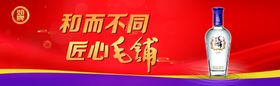 毛铺紫荞