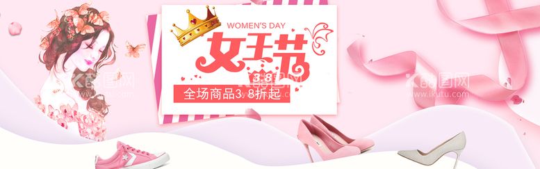 编号：65234611221210387680【酷图网】源文件下载-妇女节banner