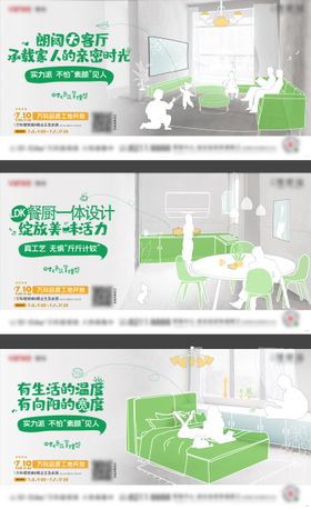 清水样板间包装设计
