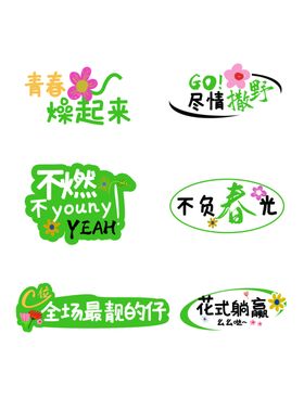 手举牌