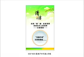 食堂文化