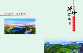 画册封面