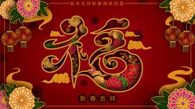 鼠年
