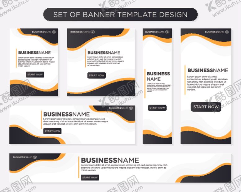 编号：31878410161629406414【酷图网】源文件下载-简洁色块模板