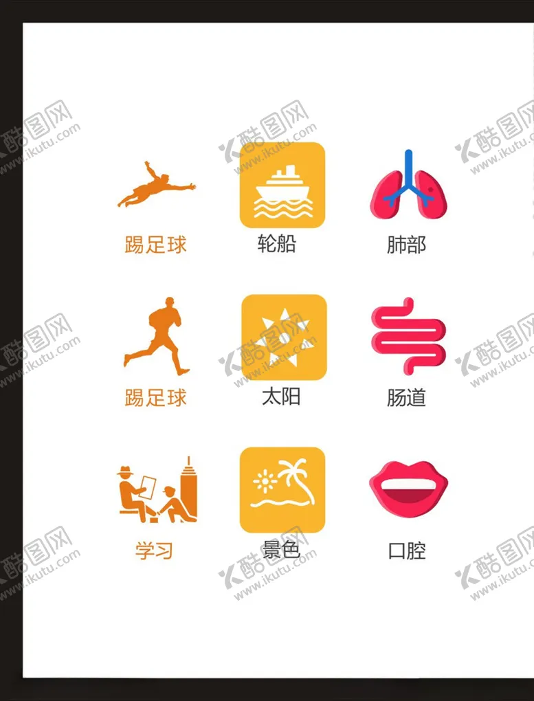 编号：76585904302119343265【酷图网】源文件下载-LOGO标识