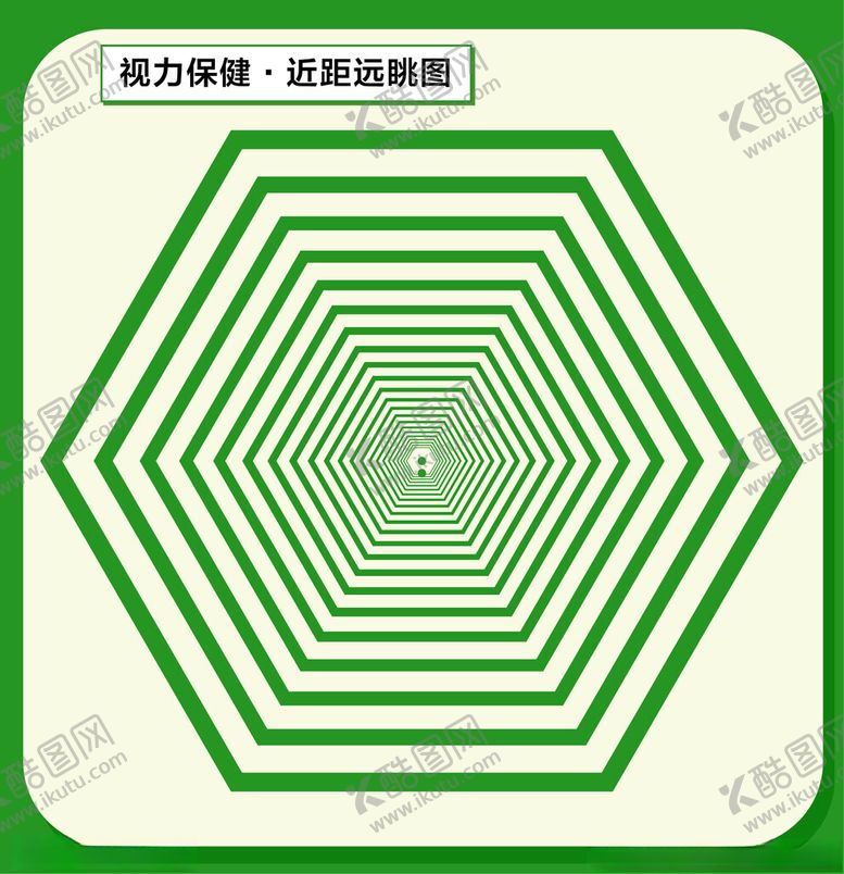 编号：38819901300252207269【酷图网】源文件下载-视力保健近距远眺图