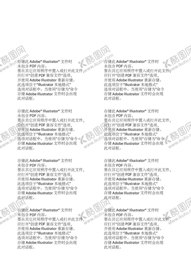 编号：43855512011837565398【酷图网】源文件下载-蜡笔画龙