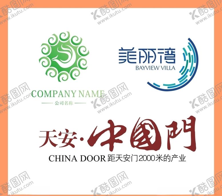 编号：79580207121804106180【酷图网】源文件下载-LOGO设计