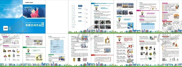 编号：32633501270544437183【酷图网】源文件下载-有限空间手册