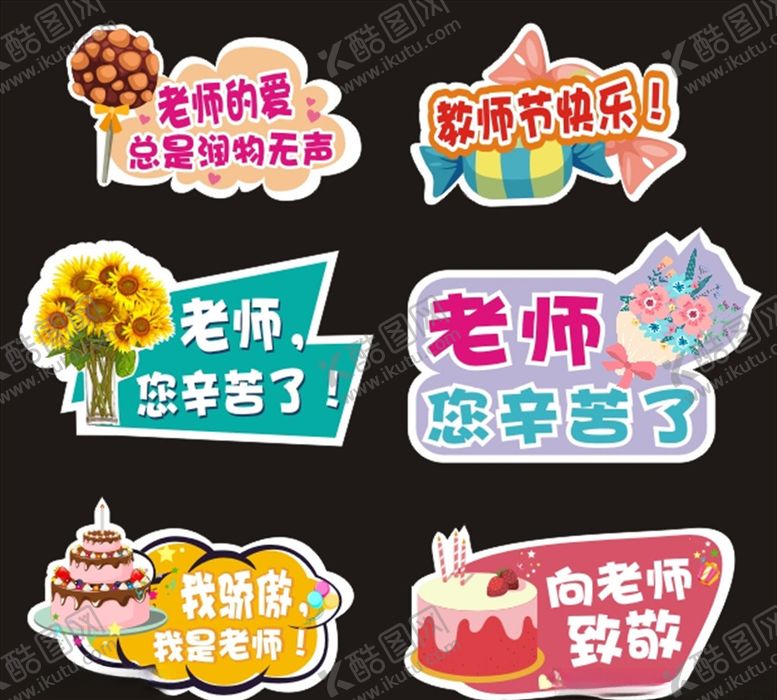 编号：48587510250345594566【酷图网】源文件下载-拍照手拿牌