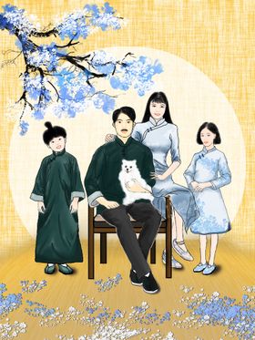 中秋插画浓情农历十八节