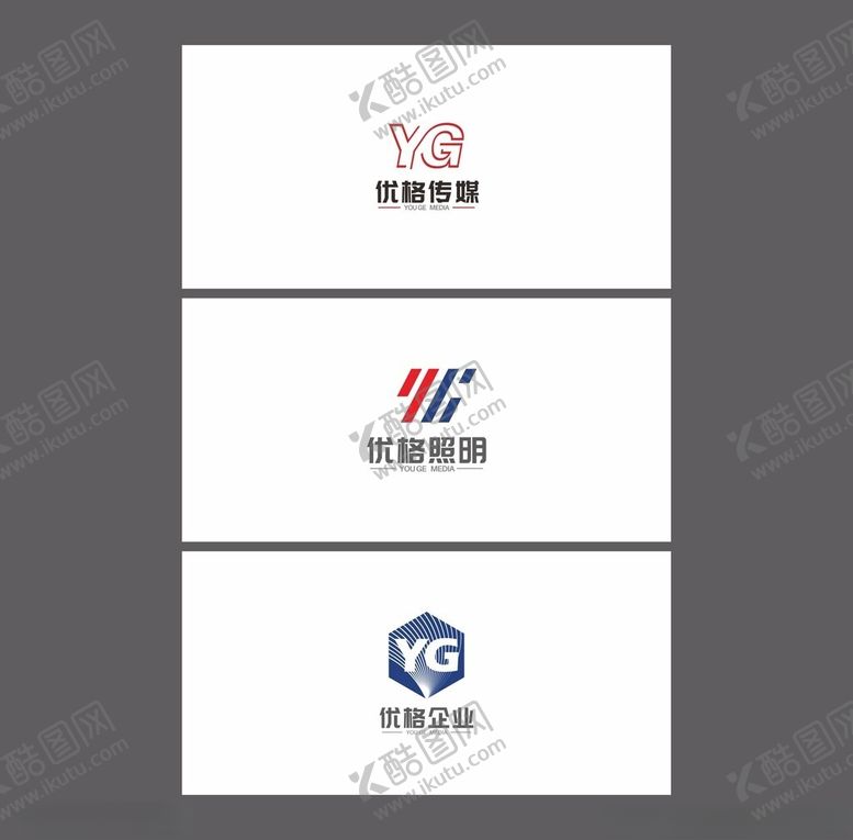 编号：56714602061426475950【酷图网】源文件下载-企业LOGO公司标志
