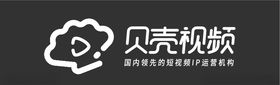贝壳视频LOGO图片贝壳标志