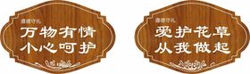 挂牌