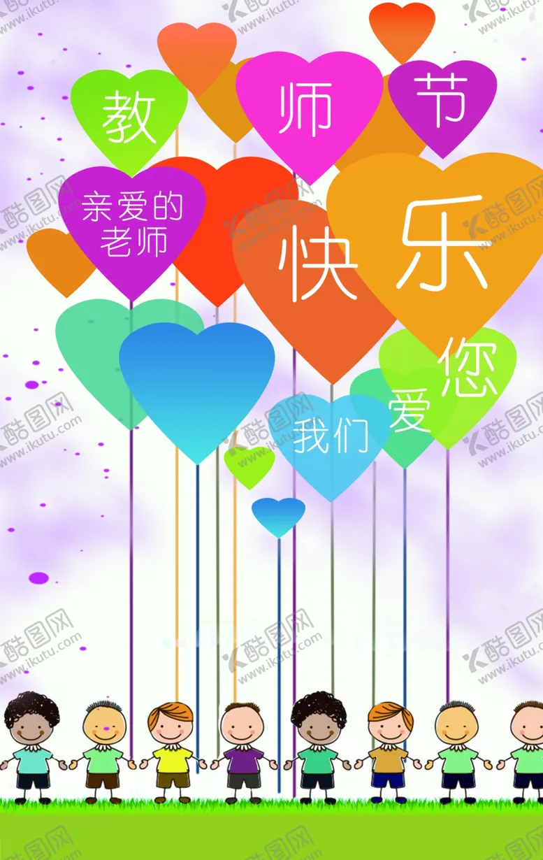 编号：16954002070730545798【酷图网】源文件下载-毕业季海报