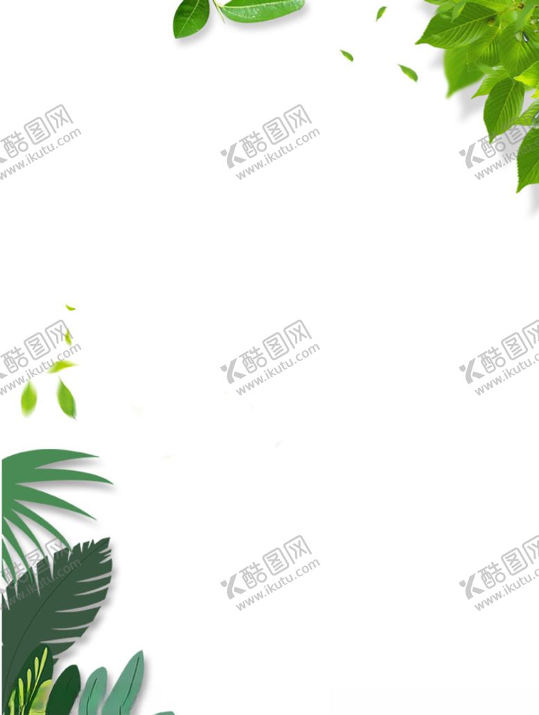编号：13249707030316359004【酷图网】源文件下载-叶子