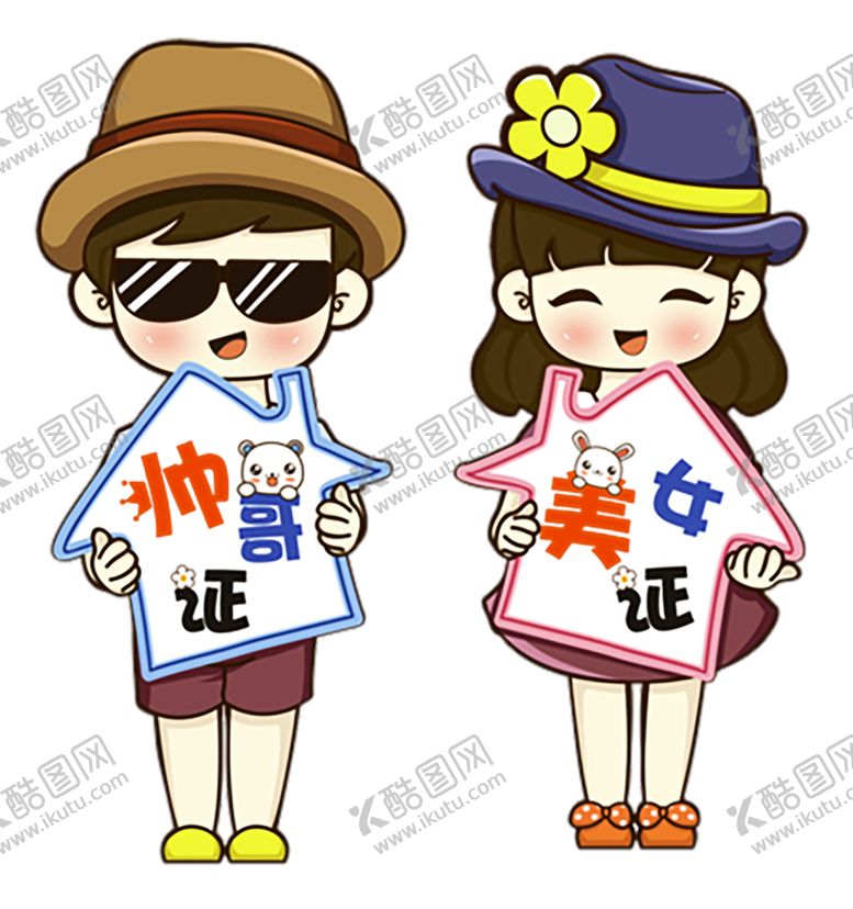 编号：80666006171159344290【酷图网】源文件下载-浪漫素材