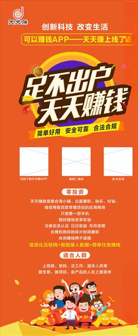 先赚一个亿