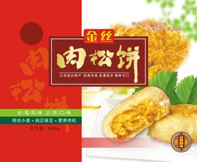 肉松饼包装 文件里是平面图