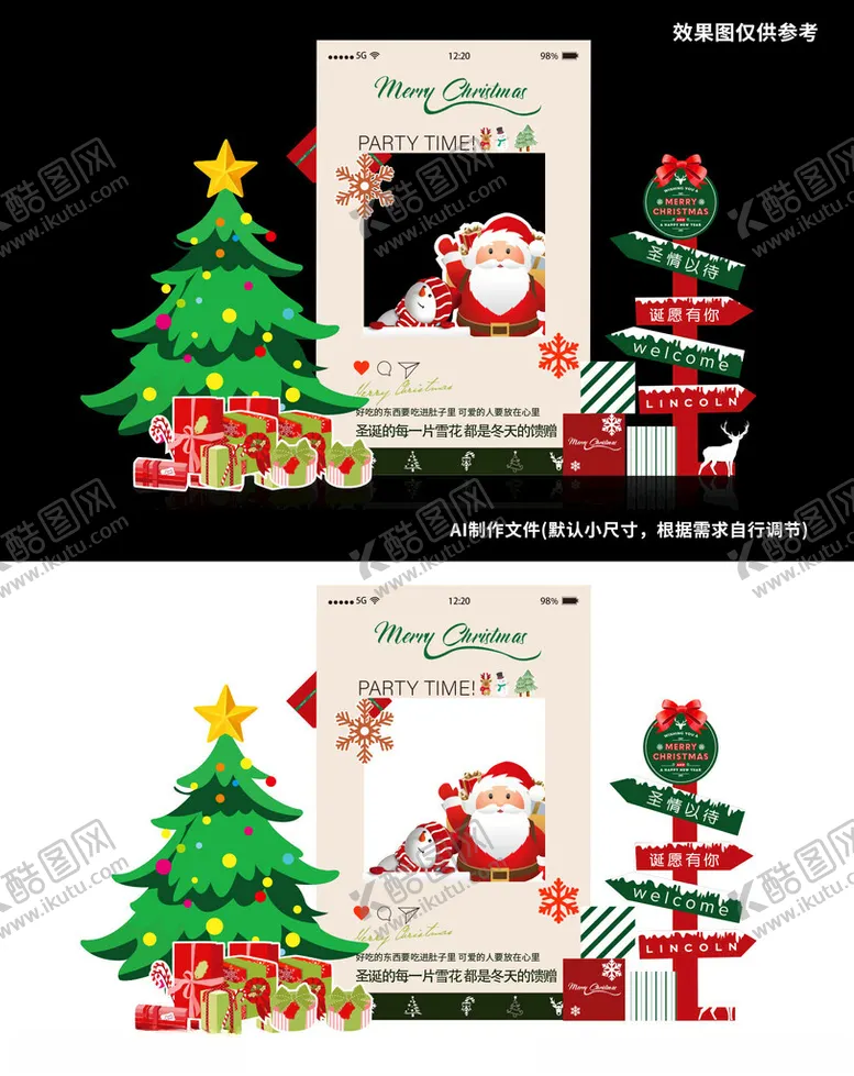 编号：47675102011149248030【酷图网】源文件下载-2024圣诞美陈