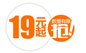 淘宝文案
