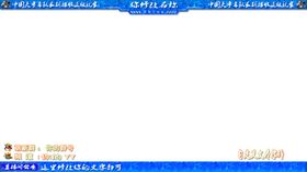 直播框源码