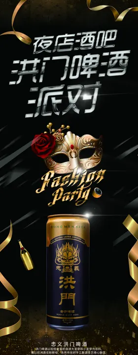 夜店酒吧