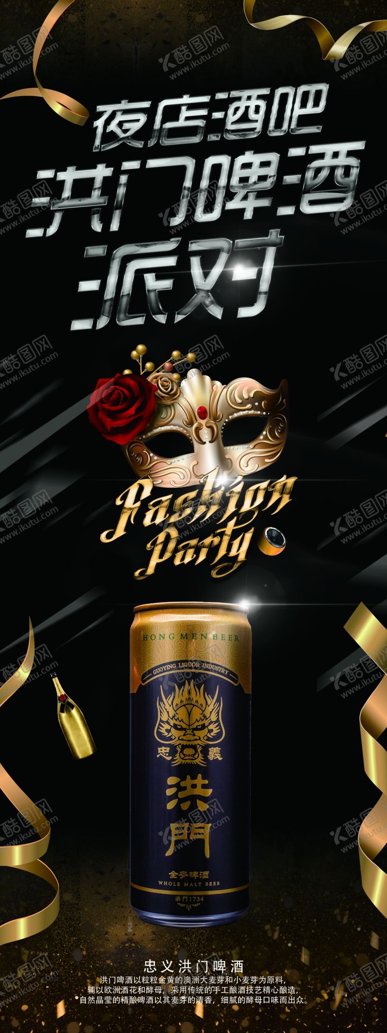 编号：75410010100330337547【酷图网】源文件下载-夜店酒吧