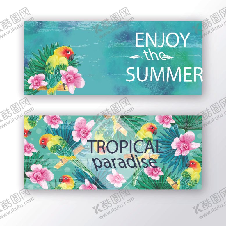 编号：46928010010355002540【酷图网】源文件下载-夏天