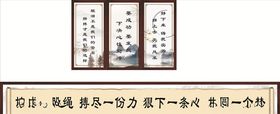 复古中国风淡雅海报挂画
