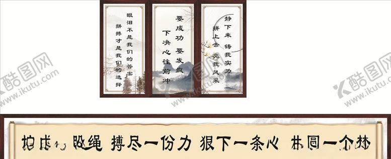 编号：71375906250748341065【酷图网】源文件下载-复古中国风淡雅海报挂画