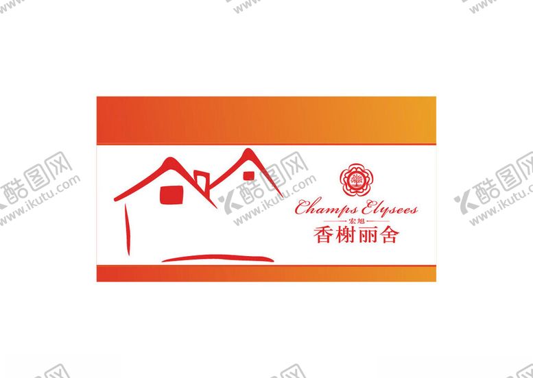 编号：82634701260047434780【酷图网】源文件下载-名片模板