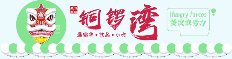 编号：88294912191324296353【酷图网】源文件下载-烧烤灯箱