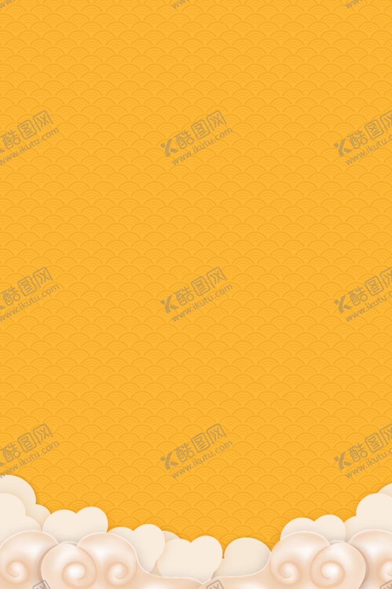 编号：30101905151914215576【酷图网】源文件下载-元旦节海报