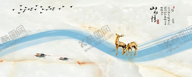编号：18794310030205223804【酷图网】源文件下载-山水情麋鹿装饰画