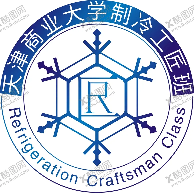 编号：90102802090153013120【酷图网】源文件下载-天津商业大学制冷工匠班