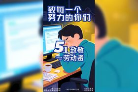 致努力的电商人五周年